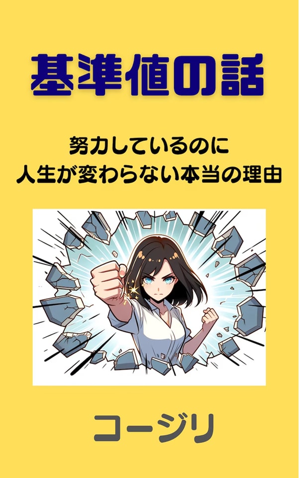 kindle出版で止まる人を公開まで最短伴走します AIを併用し公開までの不安・設定・流れを一緒に整理します イメージ2