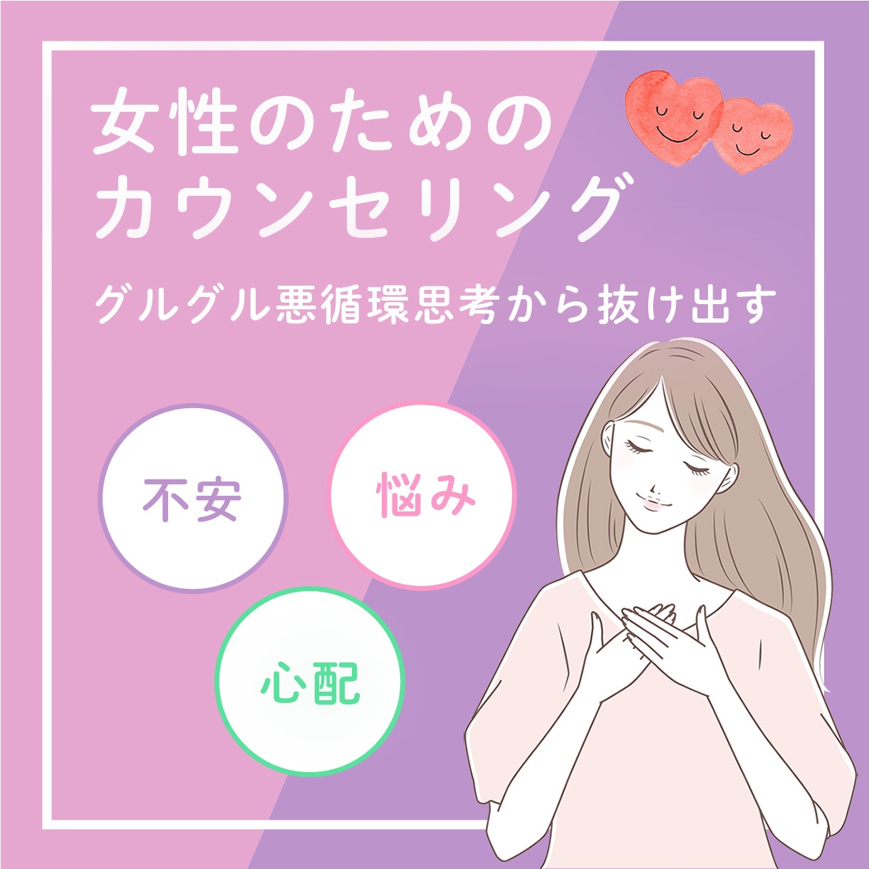 女性必見！思わずポチッとしたくなる画像制作致します ヘッダー/バナー/SNS/ブログ/サムネ/商品画像/チラシ イメージ5