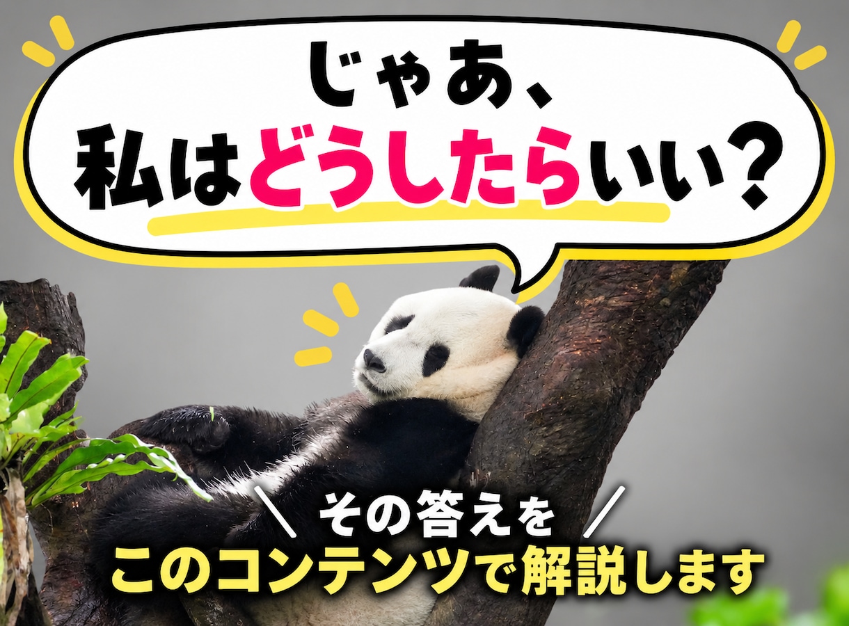 初心者必見！売れる資産商品の作成コンサルをします ゼロからでも安心して進められる個別サポート！ イメージ6