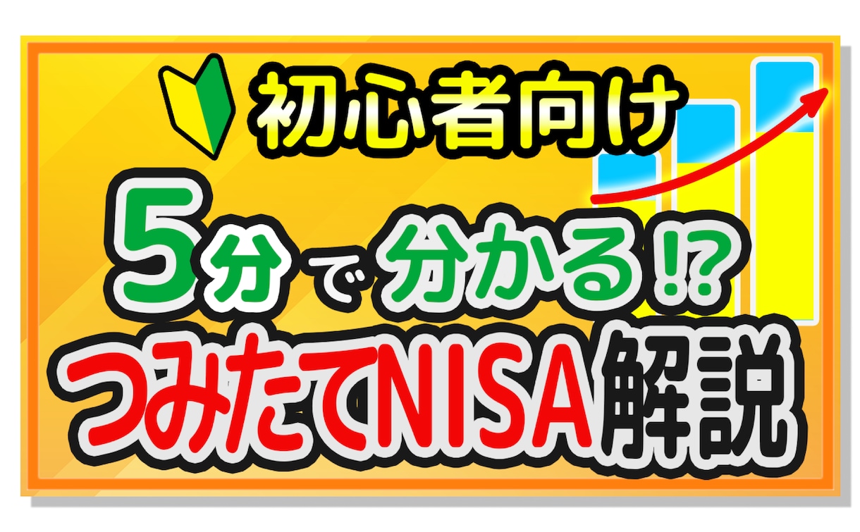 効果のあるYouTubeサムネイルを制作いたします 自身のイメージに合うサムネイルを必要としている方へ イメージ5