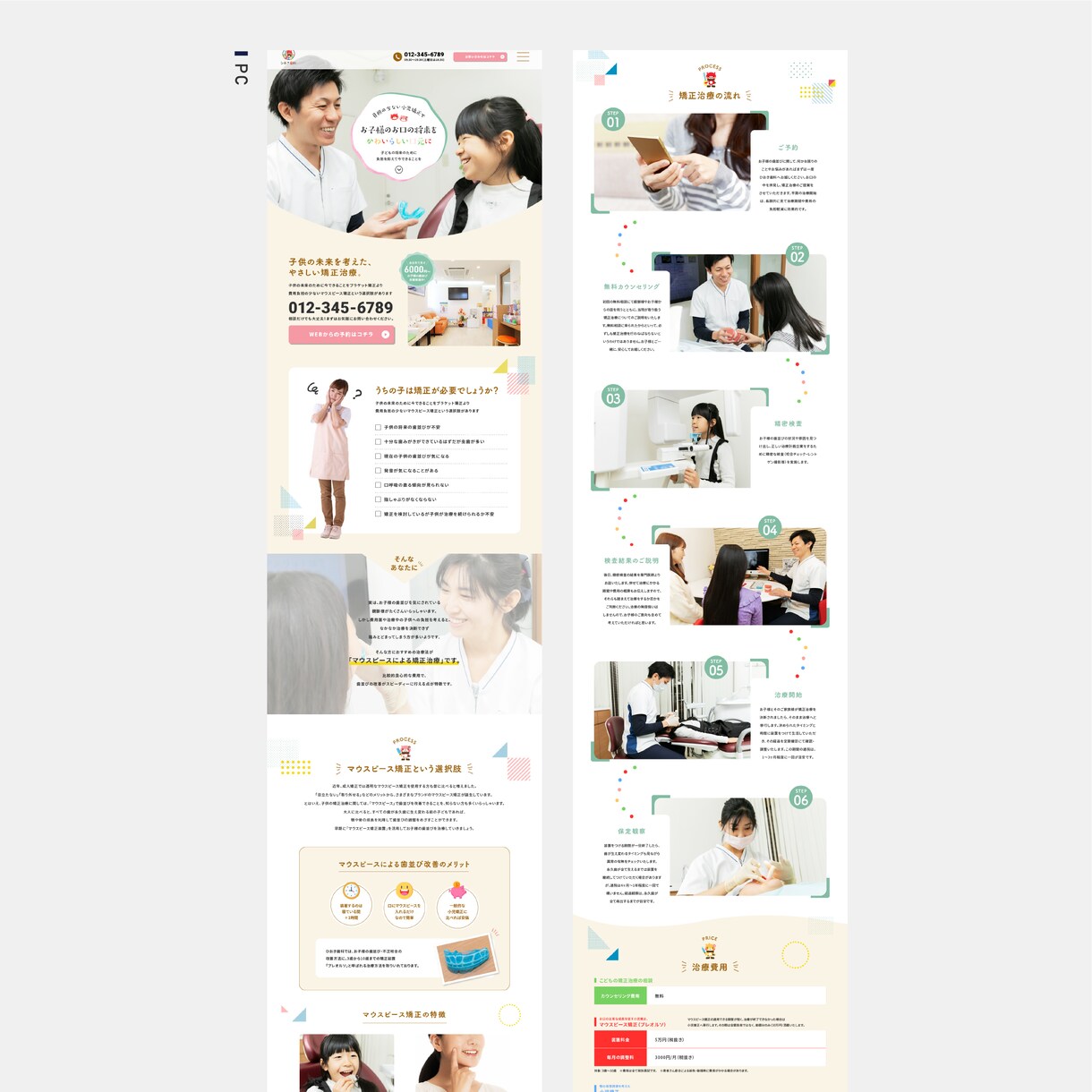 おしゃれなWEBサイト・LPを格安でデザインします デザインからコーディングまで、まるっとお任せください イメージ9