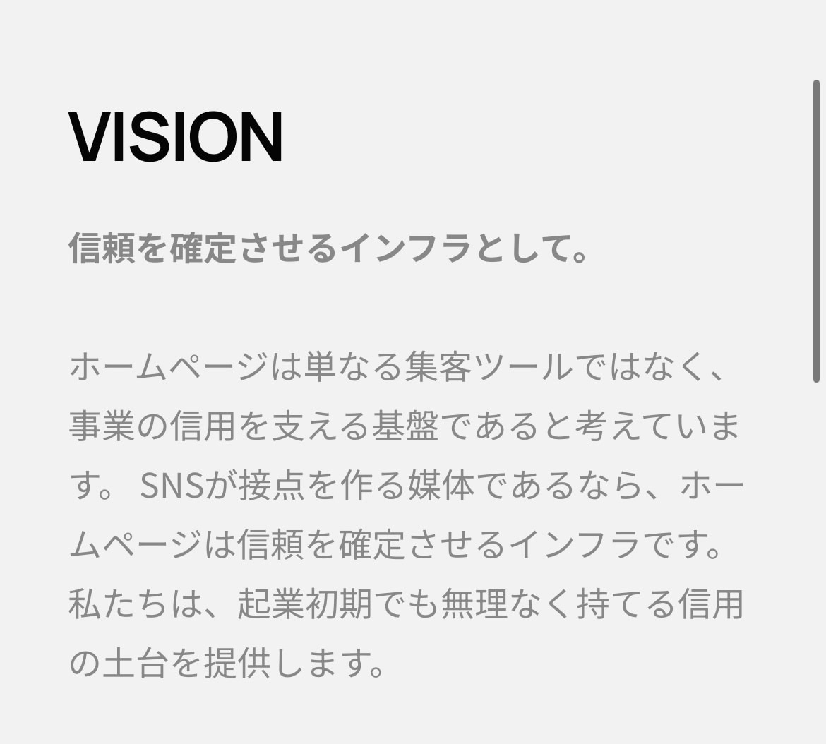 業種別ニーズ対応で低コストでHP制作いたします 低コストで信用重視のHP制作します イメージ2
