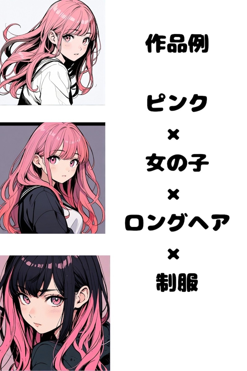 女の子得意です♪アイコン・イラストお描きします ❁お洒落まんが調　SNSアイコン・イラスト作成❁ イメージ8