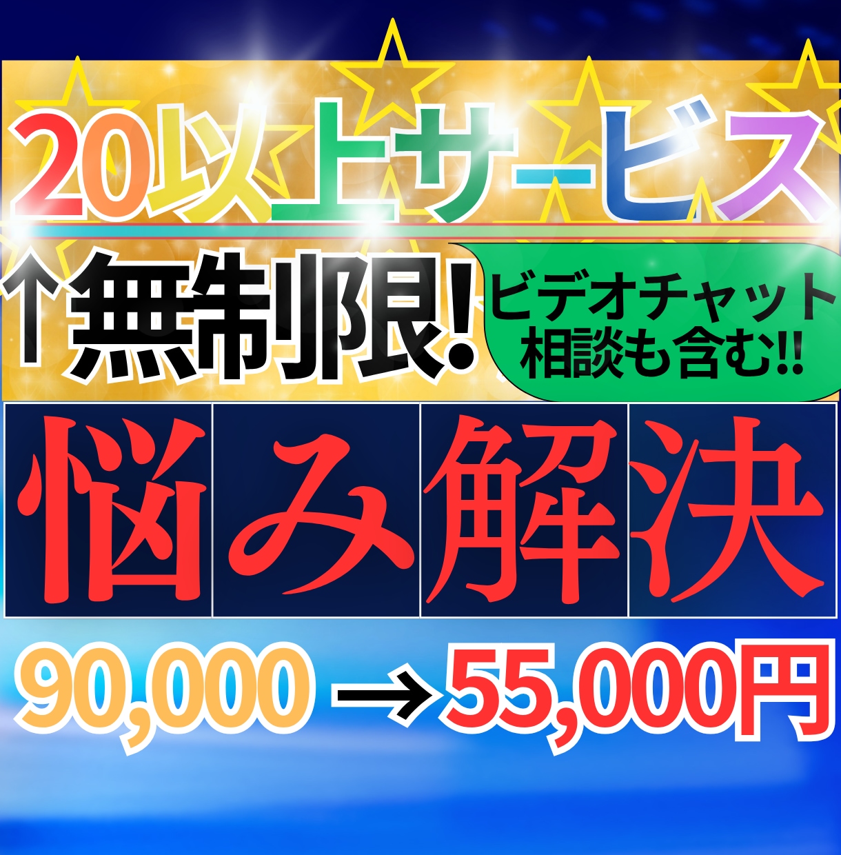 90日間、あなたの英語の悩みを解決し続けます 豊富な経験で全力であなたに寄り添う指導/リピーター様もいます イメージ1