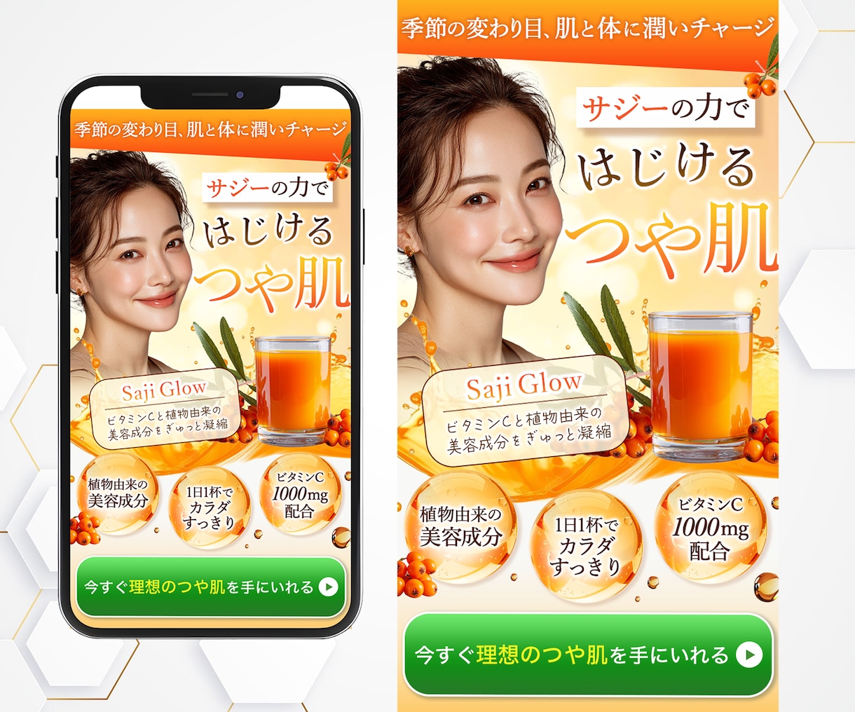 高品質なオリジナルLPを制作します 【修正無制限】集客・売上に繋がるLP制作 イメージ10