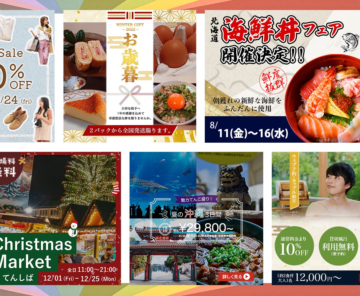結果にコミット！売上を生み出すバナーを作ります ライティング込み！丸投げOK！ イメージ2