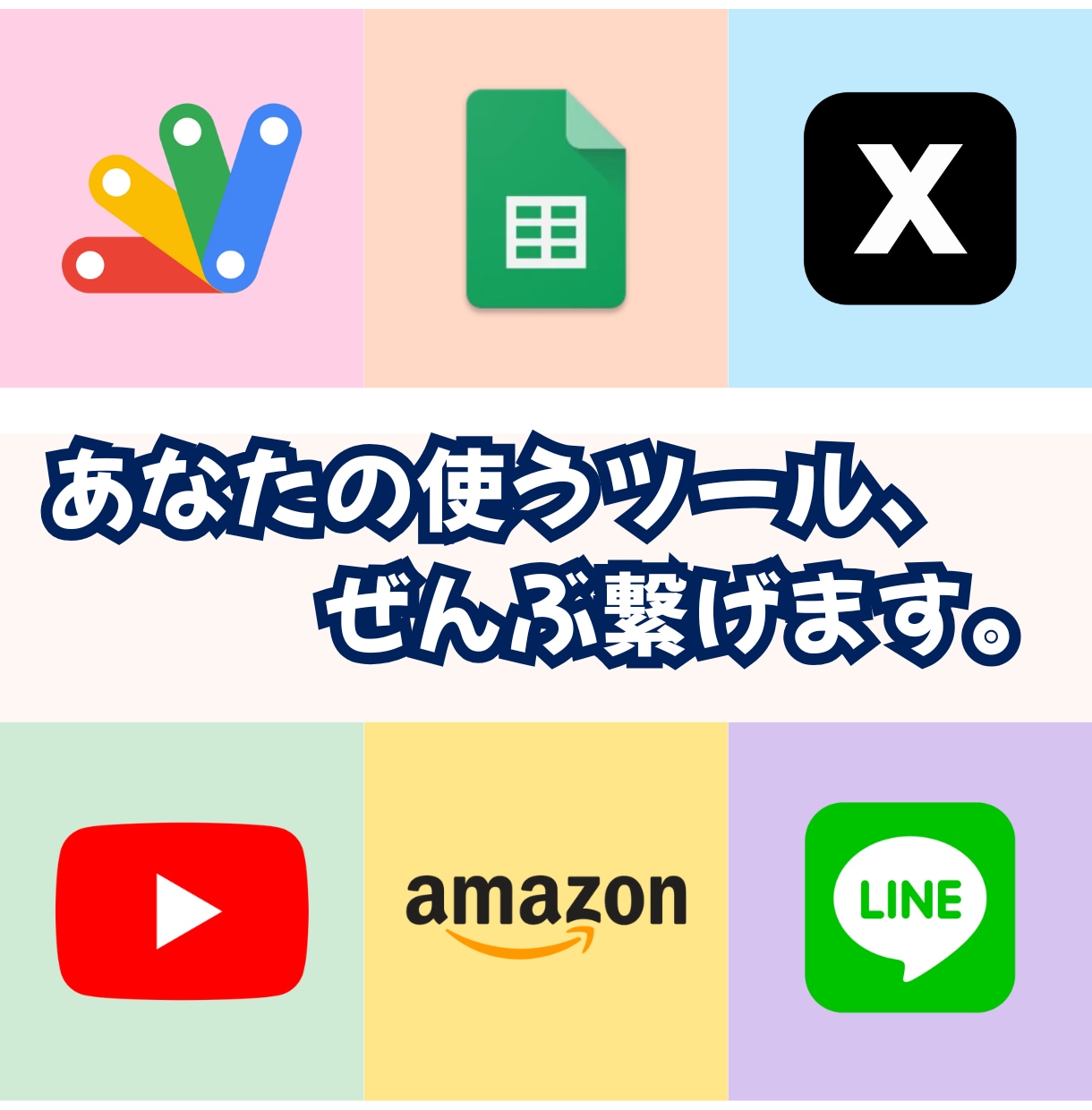 Google Apps Scriptで効率化します 毎日の「面倒くさい」をGASが解決！時間も一気に削減！ イメージ3