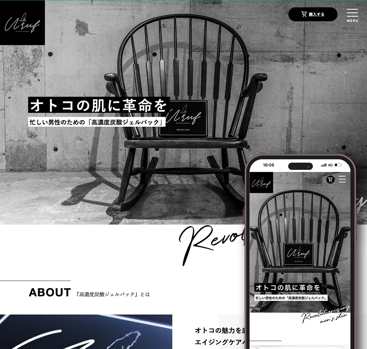AI検索とSEOに強い集客ホームページ制作します WordPress可AIO/LLMO対応・丸投げOK保守まで イメージ9