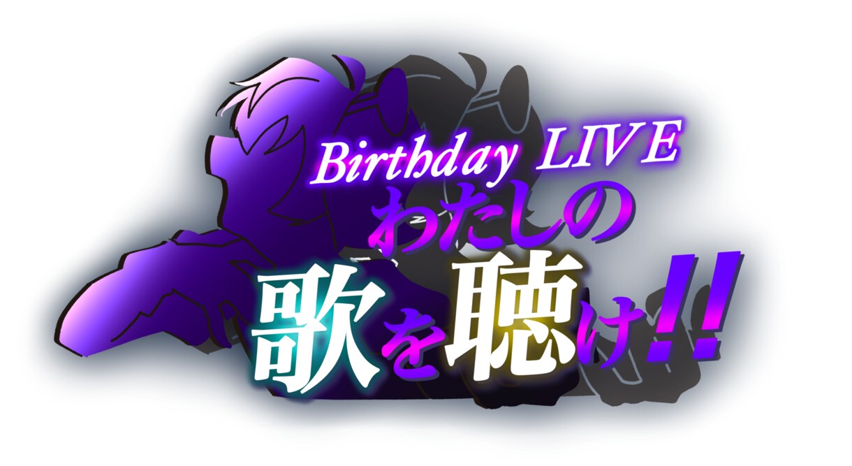 Vtuber向けのロゴ描きます 事前に見積もりでラフ提示します イメージ2