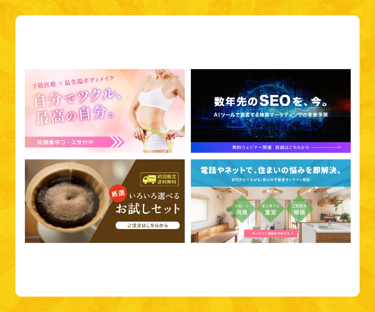 Webバナー・SNS画像を制作いたします 広告・SNS・ヘッダー画像に対応します イメージ4