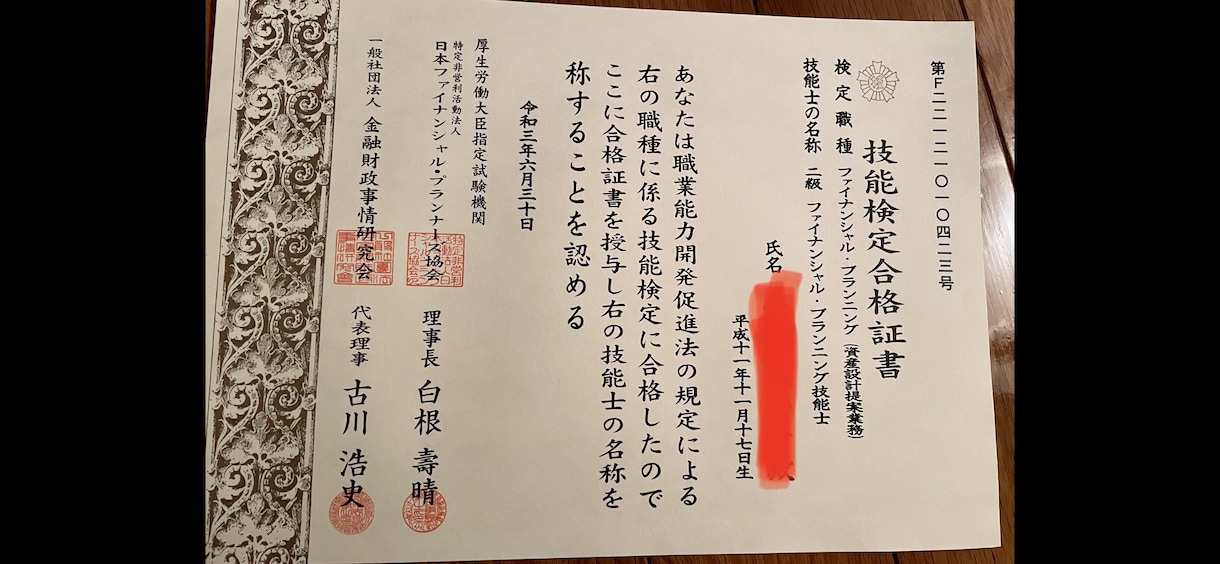 一緒に宅建取得目指します 〜少人数制で一人一人にあった勉強方法で学ぶ〜 イメージ2