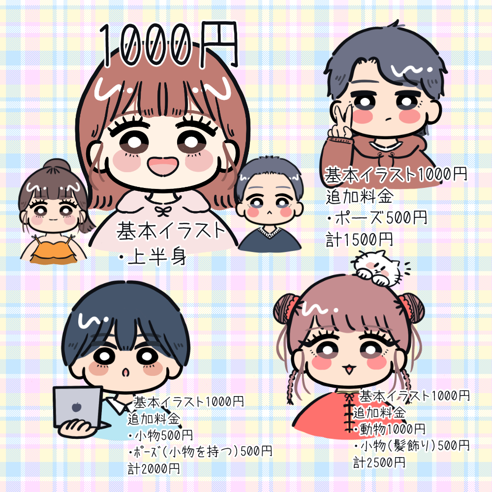 格安1000円~承りミニキャラ描きます ゆるかわいいイラストを格安に出品！！ イメージ2