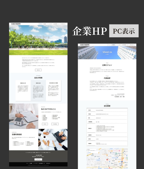 結果にこだわる！自分で更新できるHP作ります 集客できるHPを、ヒアリングから丁寧に作ります イメージ4