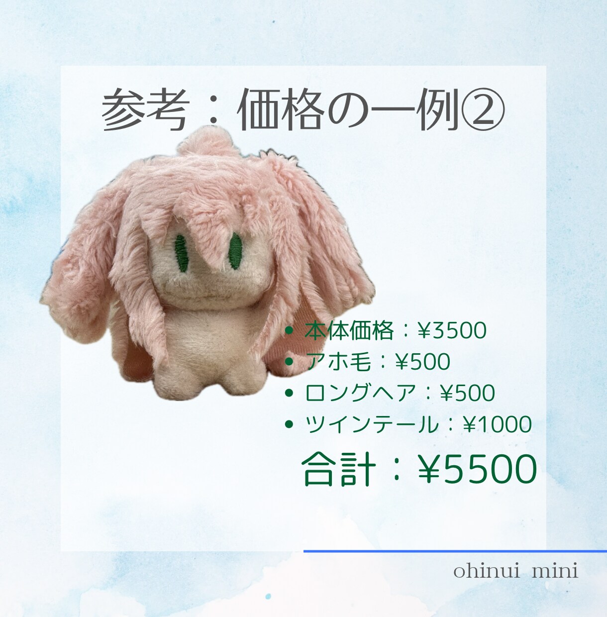 5cmの2頭身ぬいつくります ヒトデ型？手のひらサイズなよちよちあかちゃん イメージ6
