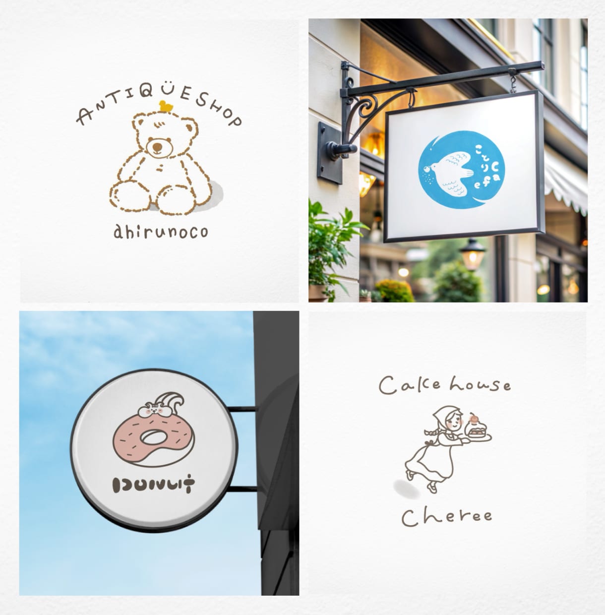 シンプルで温かくかわいい手描きロゴ作成します 【3名様限定価格】優しいレトロモダンロゴで愛されるお店作りを イメージ1