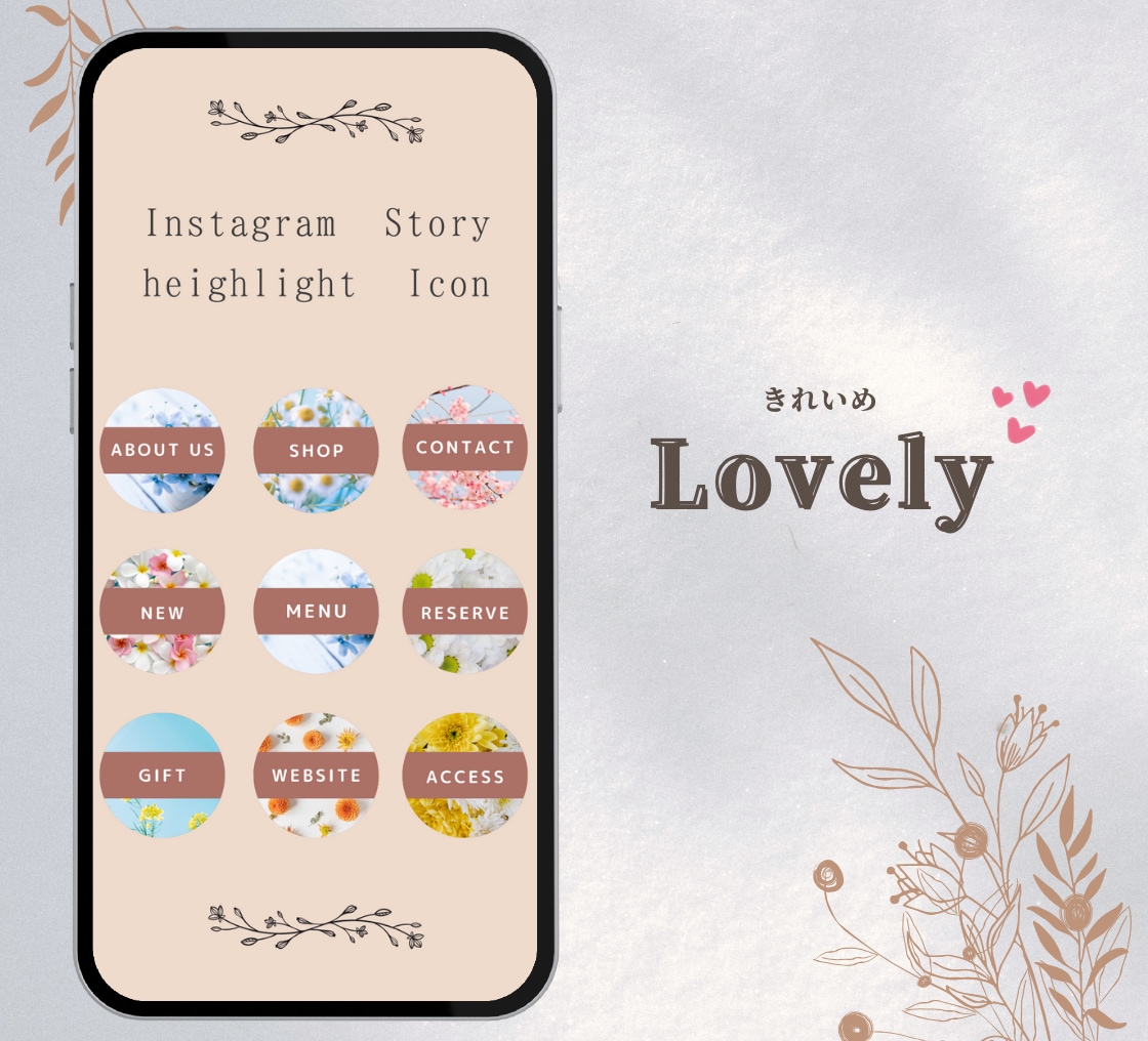 Instagramのハイライトアイコン作ります シンプル・可愛いなどご希望のハイライトアイコンを作ります！ イメージ9