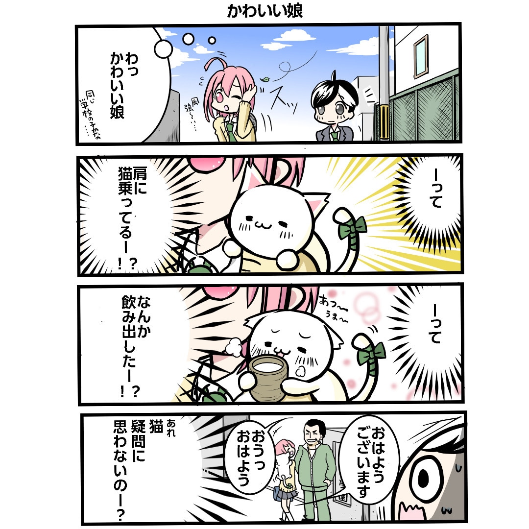 SNS広告に！分かりやすく可愛い4コマ漫画描きます SNS・ブログ・広告に！伝わる&目に止まる漫画を制作します イメージ2