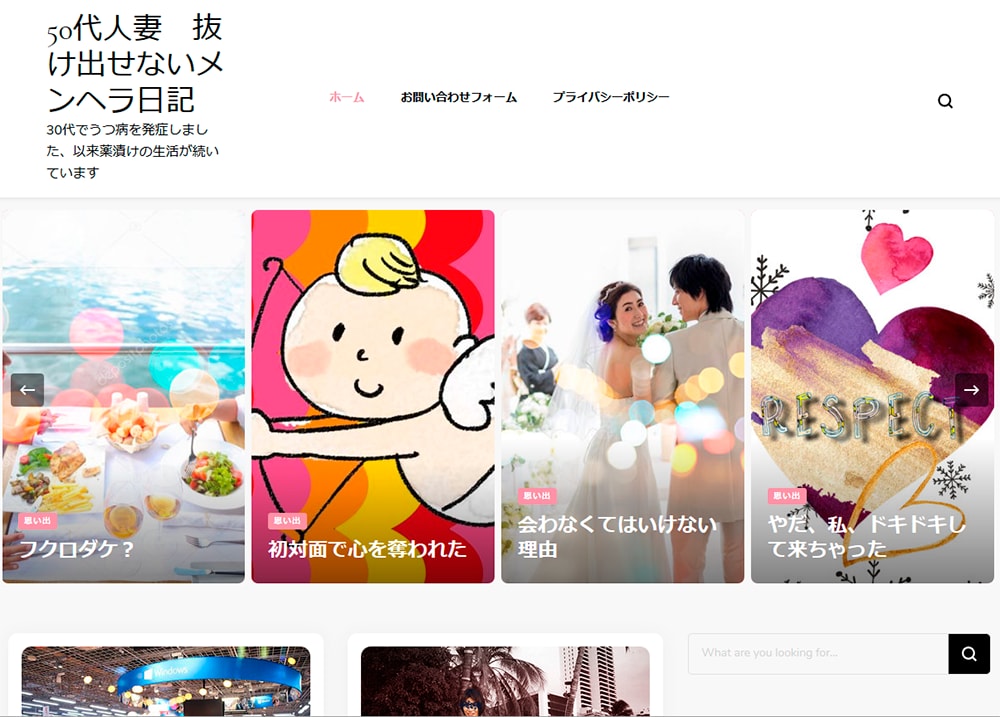 アドセンス審査用ワードプレスのブログを作成します SEO施策された検索上位に来る、良質なサイトを提供いたします イメージ2