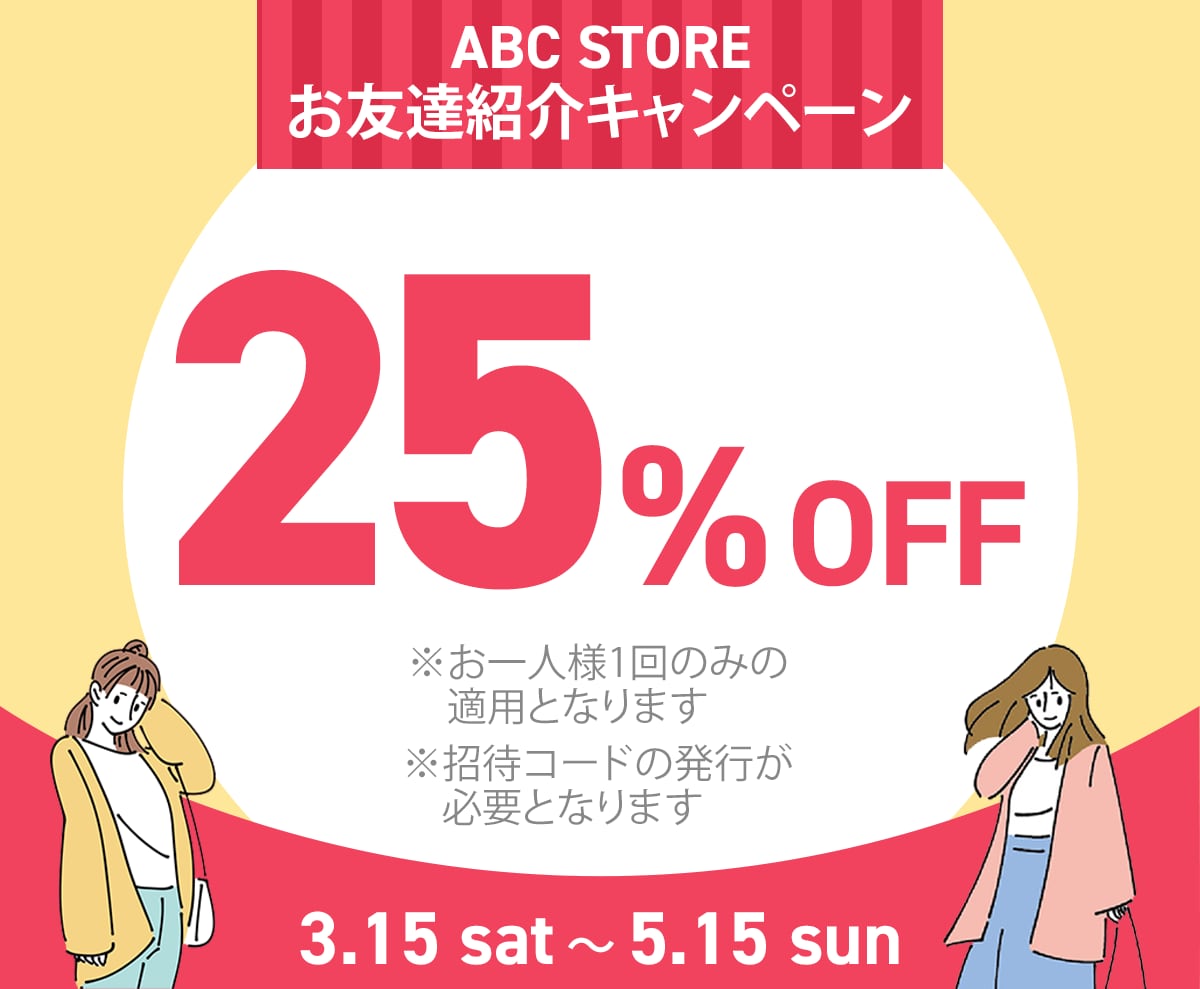 最安値1500円で高品質なWEB画像を制作します サービスや商品の魅力が伝わり、目に留まるWEB画像作ります！ イメージ10