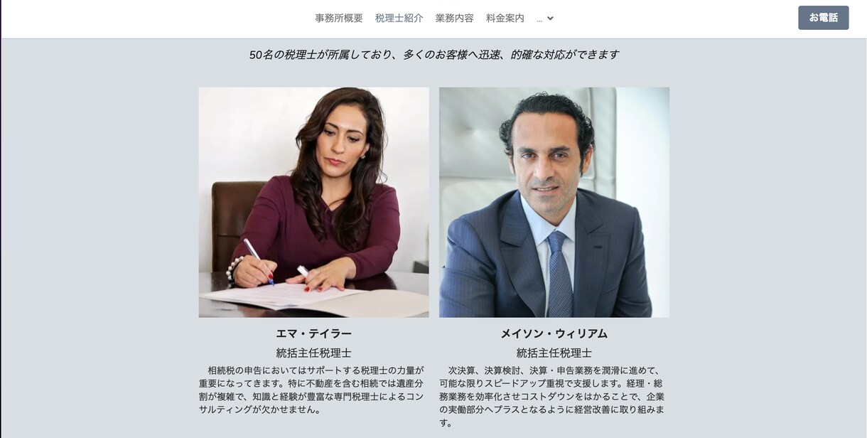 PCが苦手な方へ！プロが3日以内に制作します ご要望のLPを「見栄え良し」「急ぎで」 イメージ7