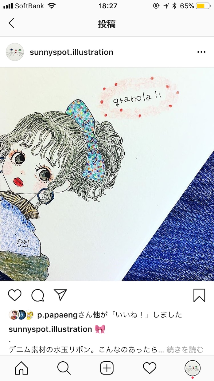 ふんわり個性的な、似顔絵・イラスト描きます カップルやご家族、わんちゃん、ねこちゃんも♡ イメージ3