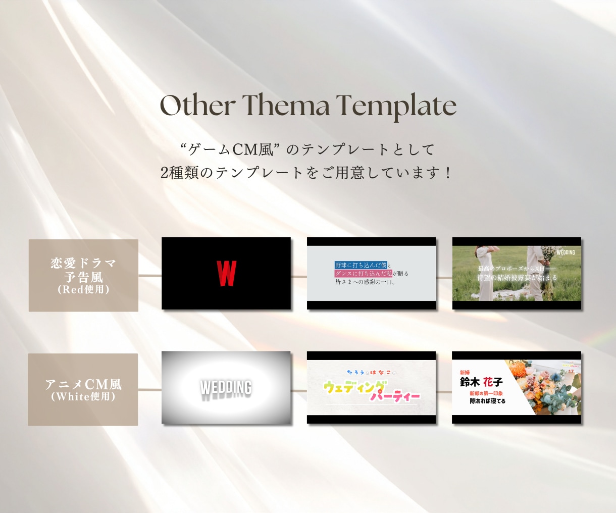 Netflix風のオープニングムービーを制作します 著作権対策◎ 選べるテンプレとオープニングアニメーション イメージ2