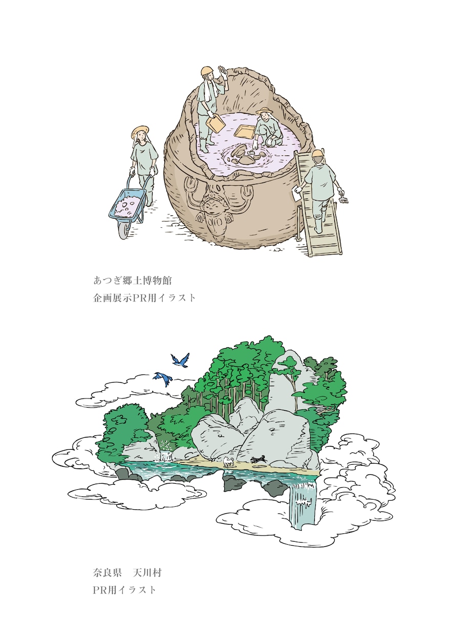雑誌、冊子、Webなどのカットイラストを描きます 編集者やデザイナーの方などプロの方向けのサービスです。 イメージ9