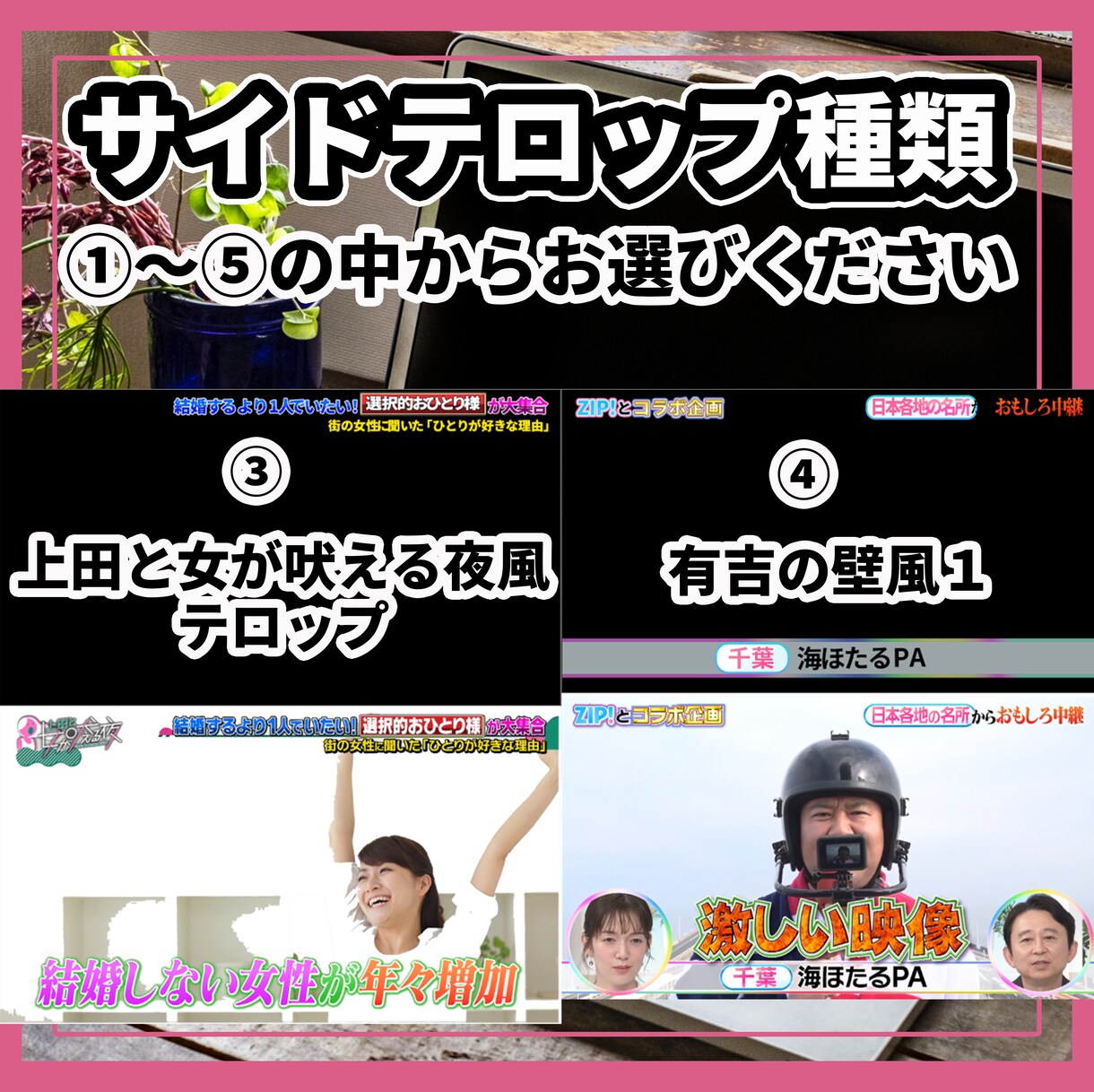 YouTube動画を丁寧に編集します テレビ風テロップ/サムネイル対応/カット編集もお任せください イメージ5