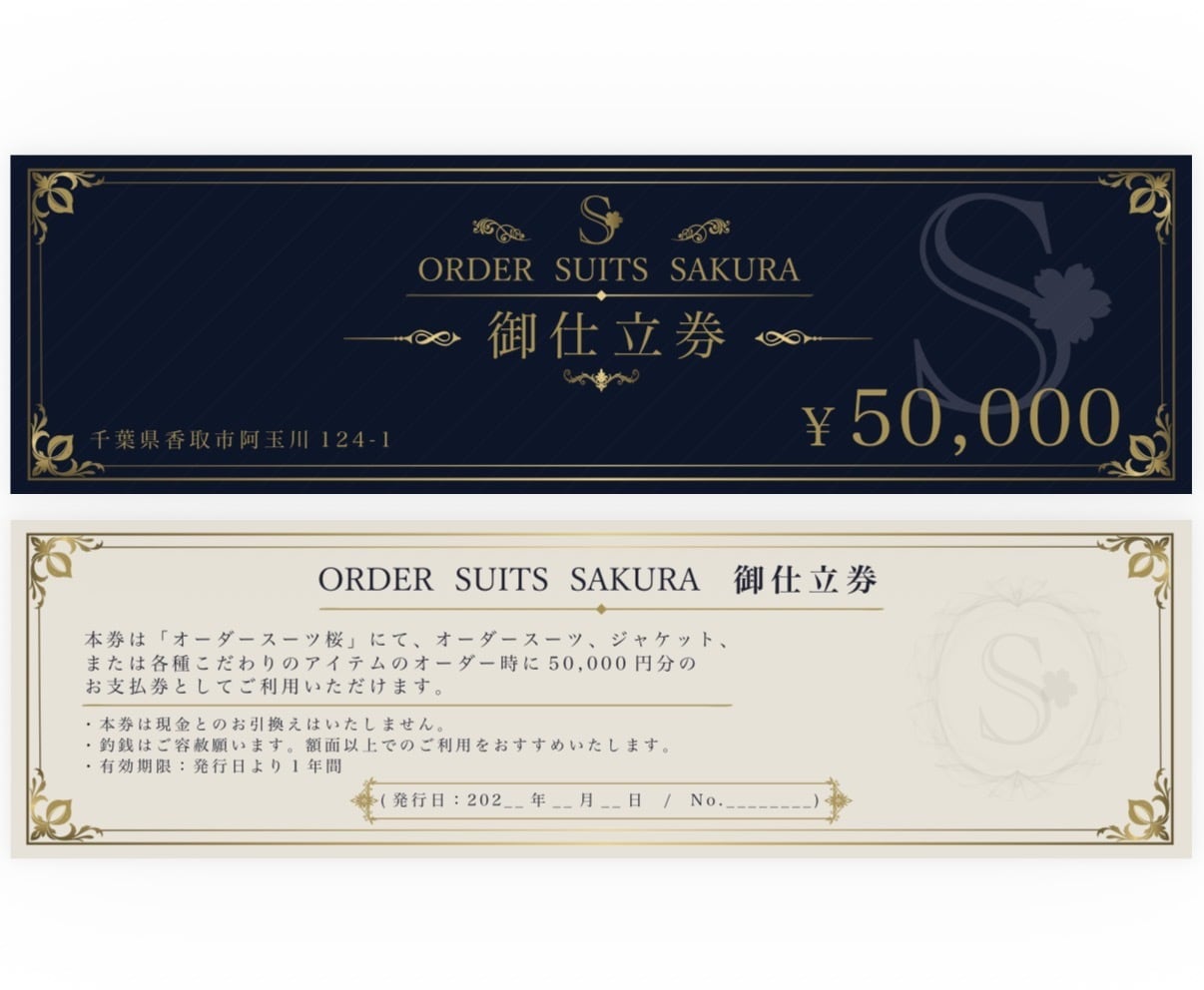 チケット・クーポン券など各種デザイン制作します 魅力を伝える、心に残るデザインをお届けいたします！ イメージ2