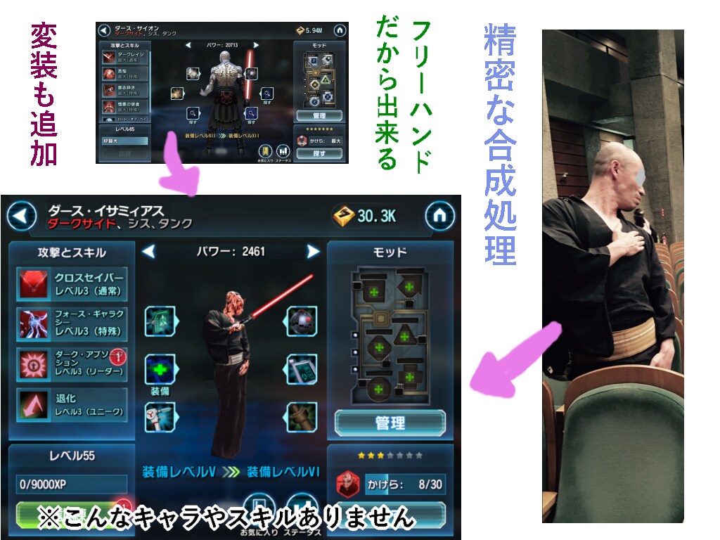 ＡＩイラスト修正、写真合成、どんな画像も加工します イラストレーターならではの描写力も多用 イメージ5