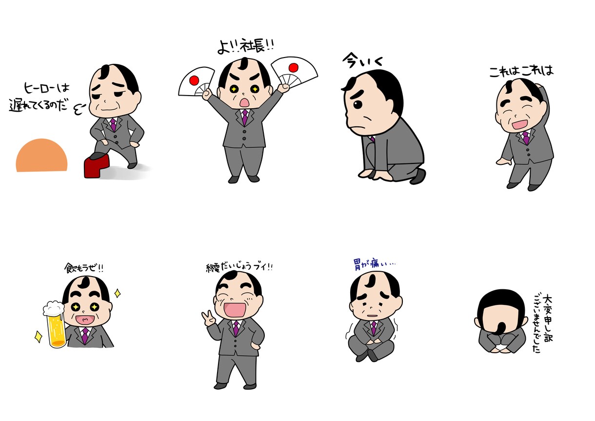 LINEスタンプ（静画）作成します 8個～40個お受けいたします！ イメージ3