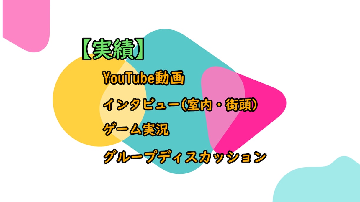Vrewで文字起こし、1分150円～代行いたします YouTube,SNS,セミナーのスピーディなテロップ入力 イメージ2