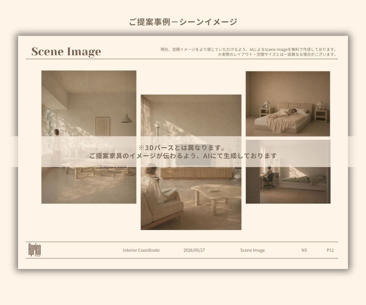 ひとり暮らしの家具選びとレイアウトをご提案します 買う家具と置く場所を、間取り・予算・過ごし方から整理！ イメージ4