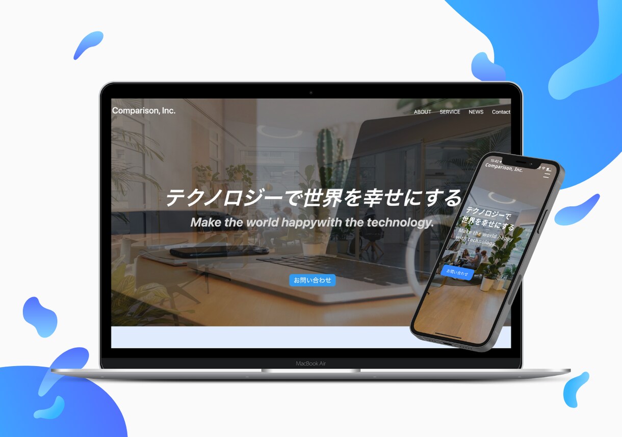 おしゃれでカッコいいホームページを格安で作成します デザインに強いエンジニアがあなたのホームページを作成します！ イメージ4