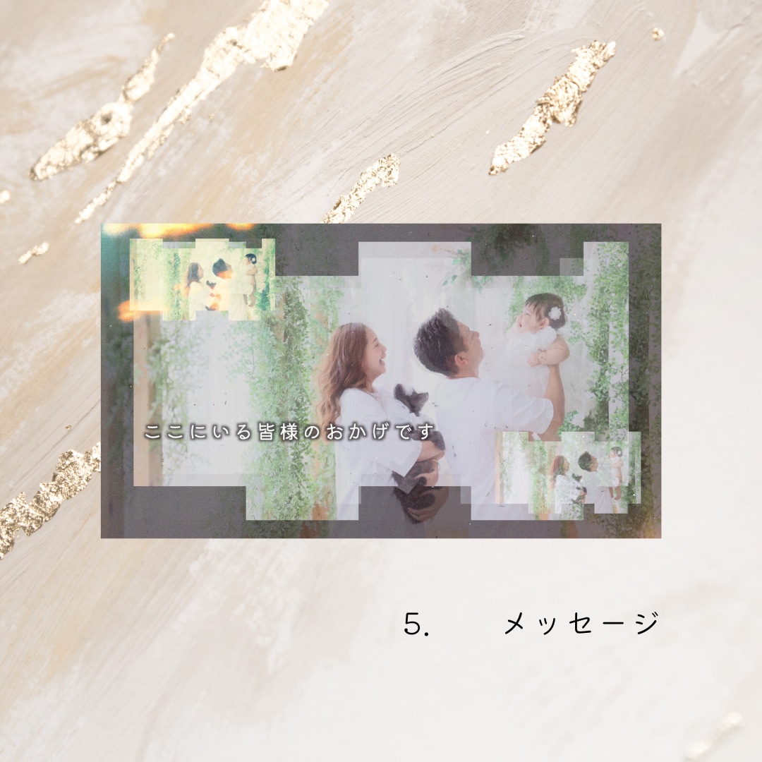 たからものになるプロフィールムービーを制作します 大切な思い出や想いをカタチにしませんか？ イメージ6