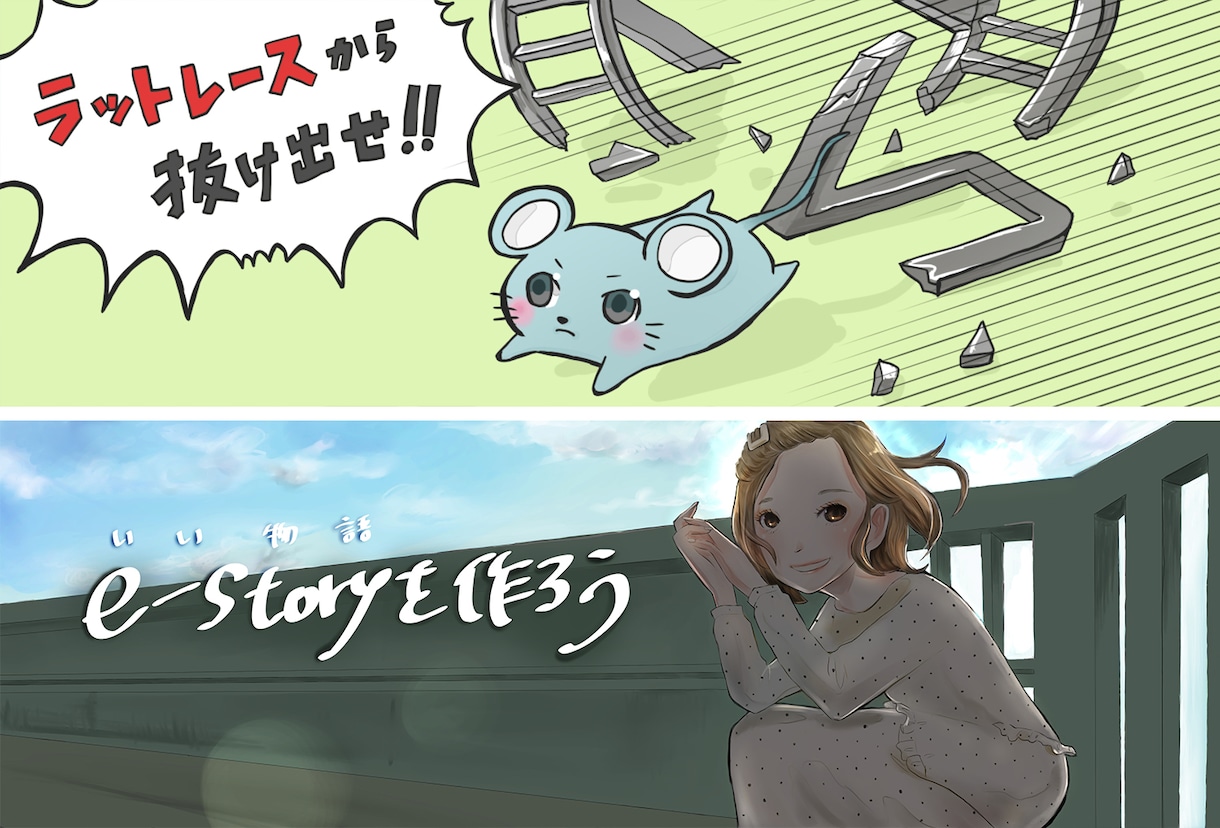 可愛いtwitterヘッダーイラスト描きます 美大卒プロイラストレーターがあなただけのヘッダーを描きます！ イメージ5