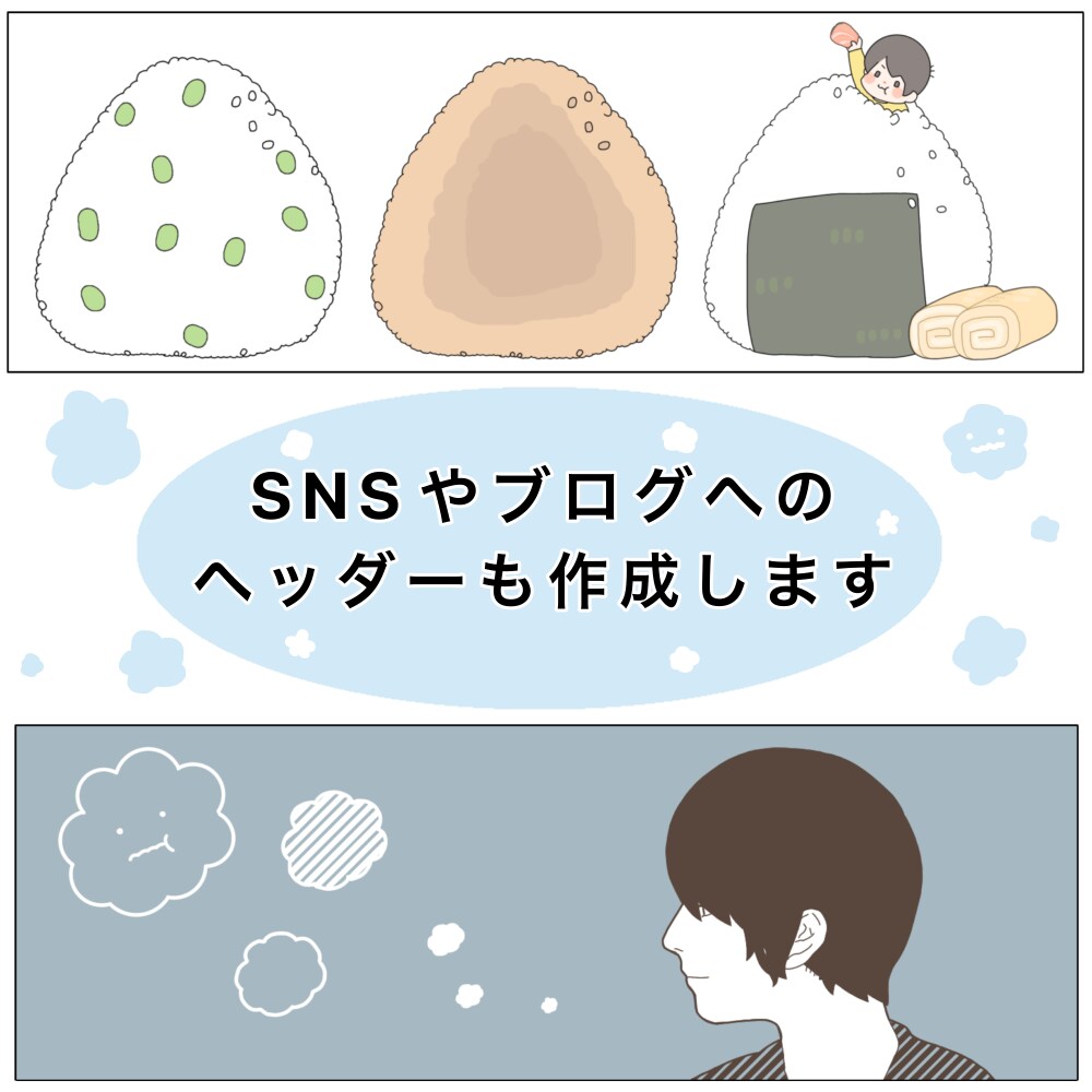 用途にあわせてイラストお描きします SNS、ブログ、アイコン、プレゼントなどへどうぞ！ イメージ4