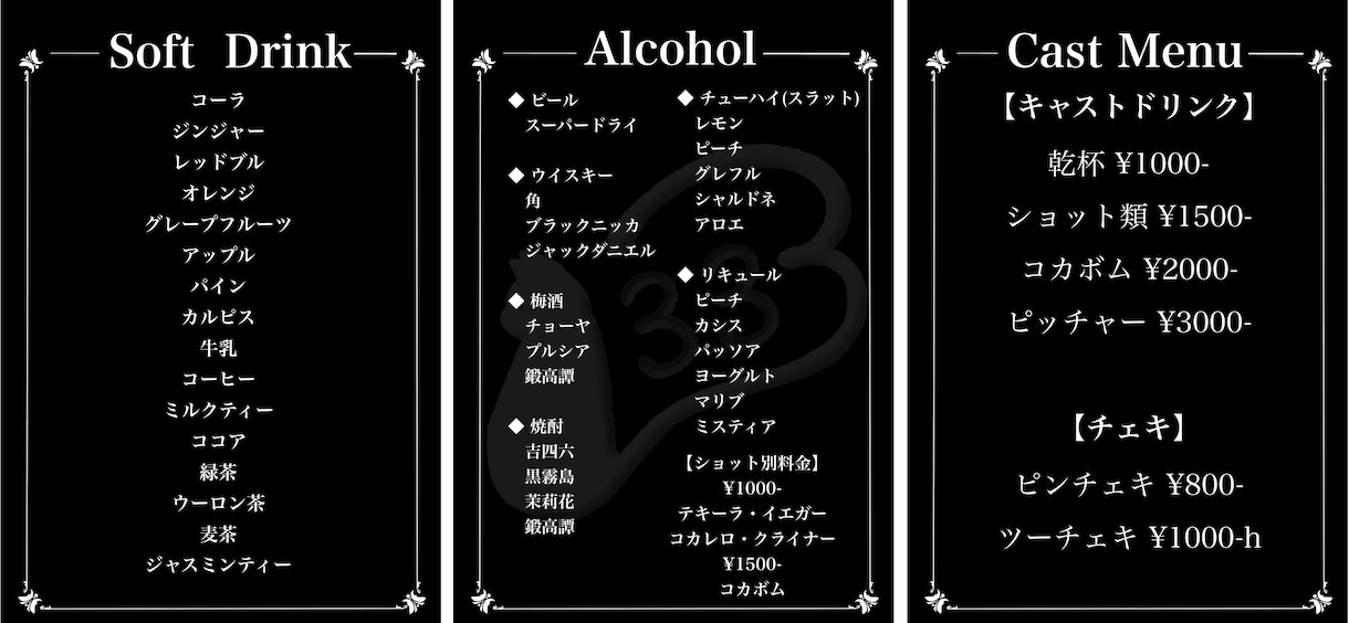 クライアントのイメージを細かに形にします うちっぽくして欲しいが具体的には考えてない、を一緒に考えます イメージ2