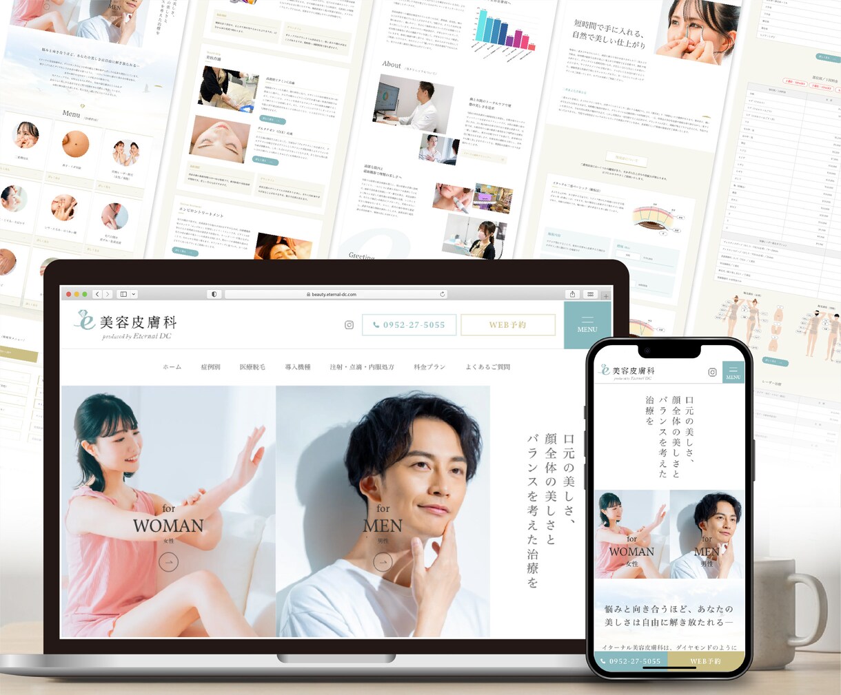 医療広告・薬機法対応｜HP制作モニター募集します 集患・広告審査に強い｜Studioエキスパート×医療ライター イメージ4