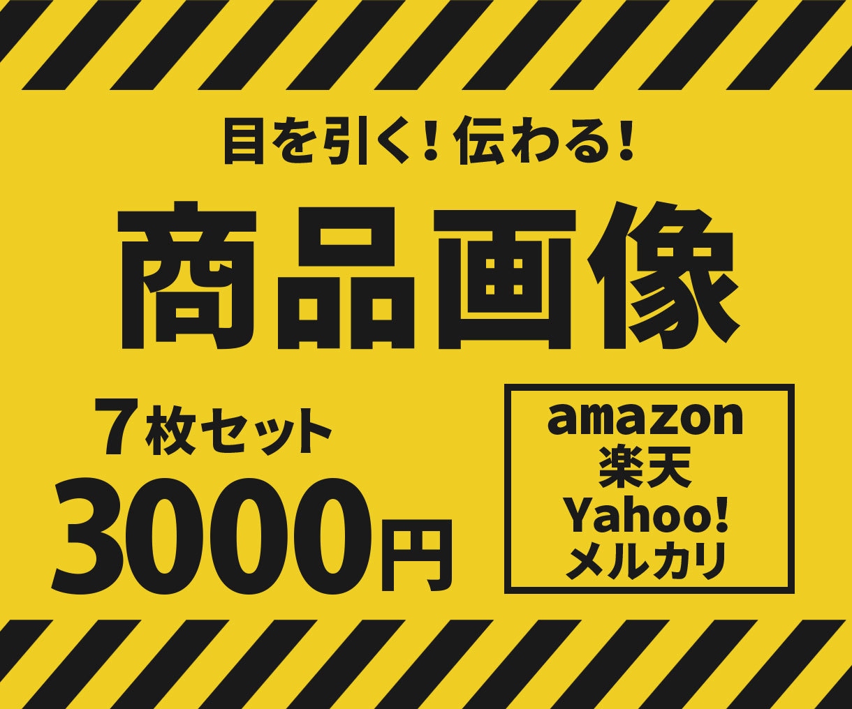 忙しい方のためEC商品画像作成いたします 修正無制限で納得の画像をお届け！ イメージ1
