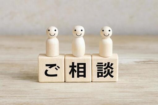 ご相談実績20年。あなたの思いを穏やかに聴きます 秘密厳守。あなた・家族・恋人が、鬱・双極・精神疾患だったら？ イメージ8
