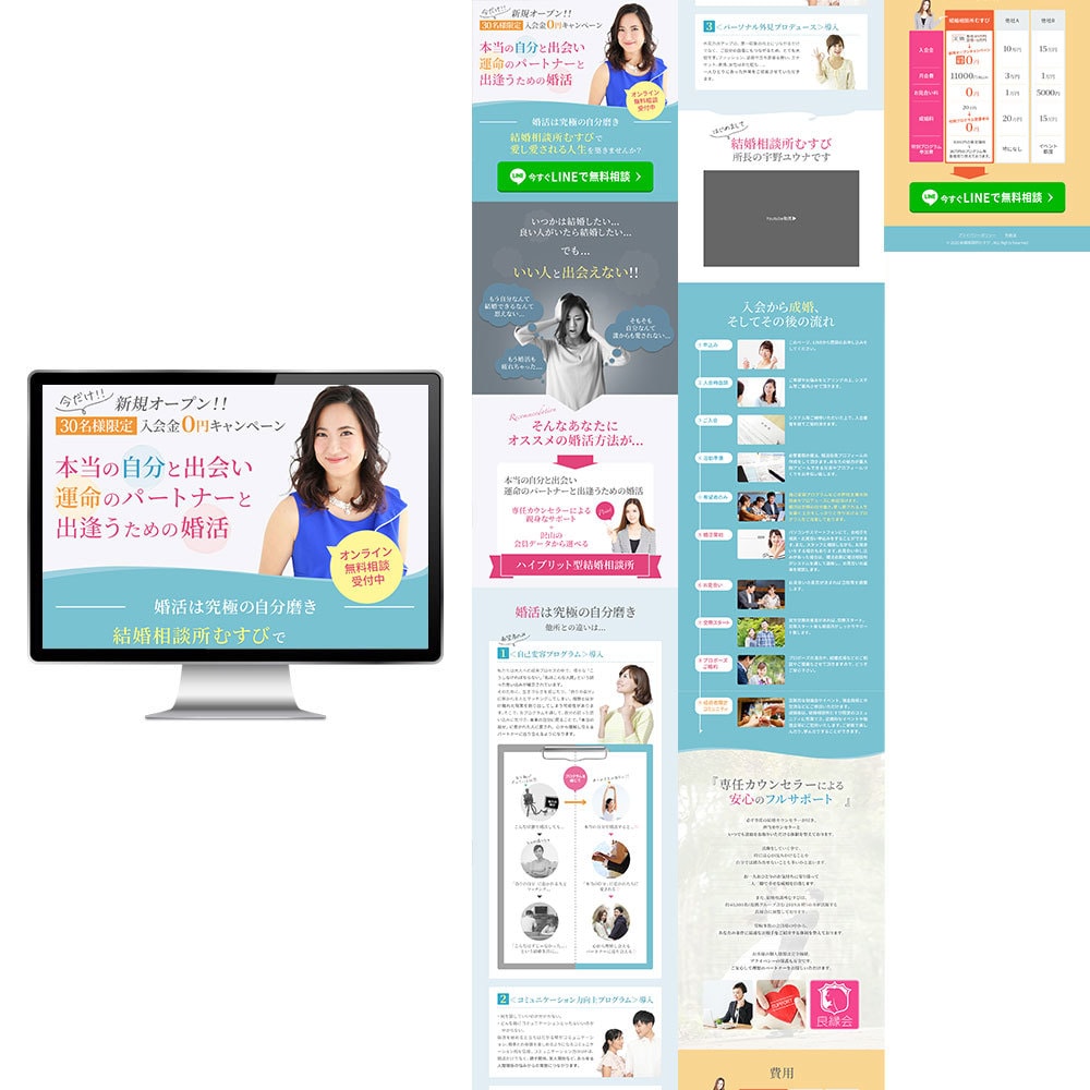 成約率にコミット！！訴求力の高いLPを制作します セールスデザインで商品・サービスを強力に訴求します。 イメージ2