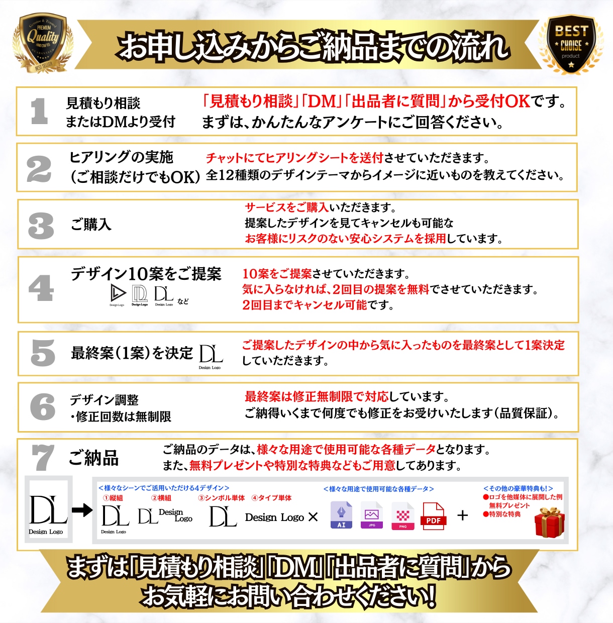 初稿１０提案無料！洗練された高品質ロゴを制作します 初めての方・安心感で選びたい方へ！修正無制限｜キャンセル保証 イメージ10