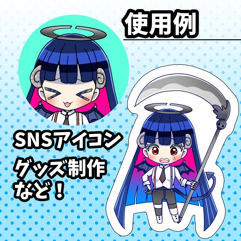 商用OK！かわいいSDキャラ制作いたします 最短2日でSDキャラお描きします！初心者の方も大歓迎◎ イメージ3