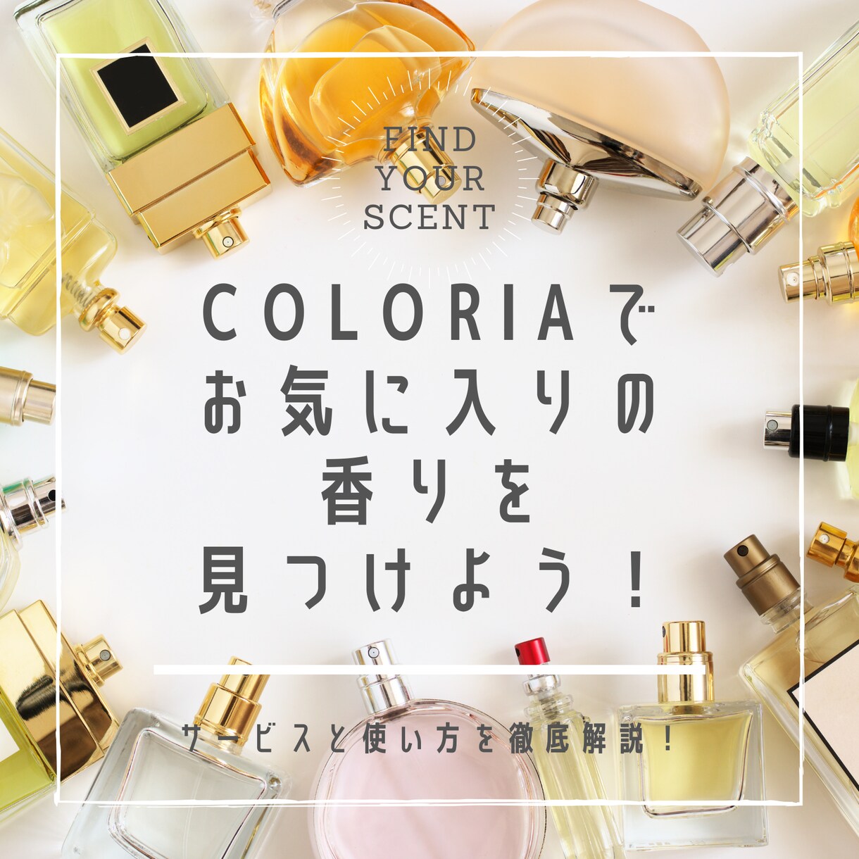 サムネイル・アイキャッチ画像作ります ブログ・SNS・YouTubeで目を引くおしゃれデザイン！ イメージ4