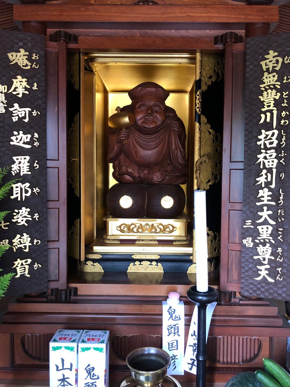 2023年、金運の上がる貴方だけの神社を鑑定します 九星気学、方位学、金運上昇、貴方の為の神社、 イメージ3