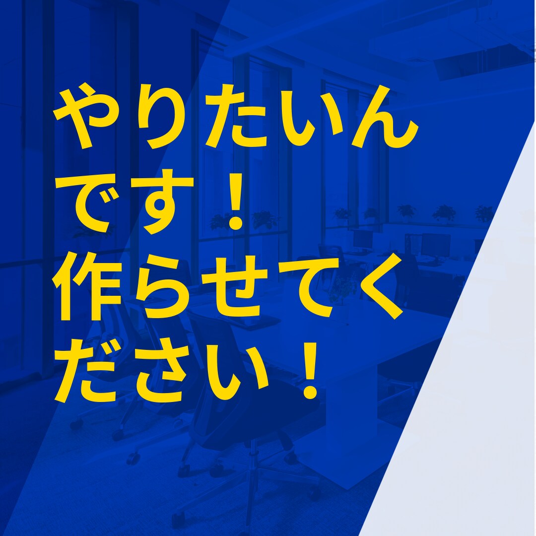 ビジネス向けのチラシ作成します 経営者・ビジネスパーソン向けのイベントやセミナー開催に！ イメージ4