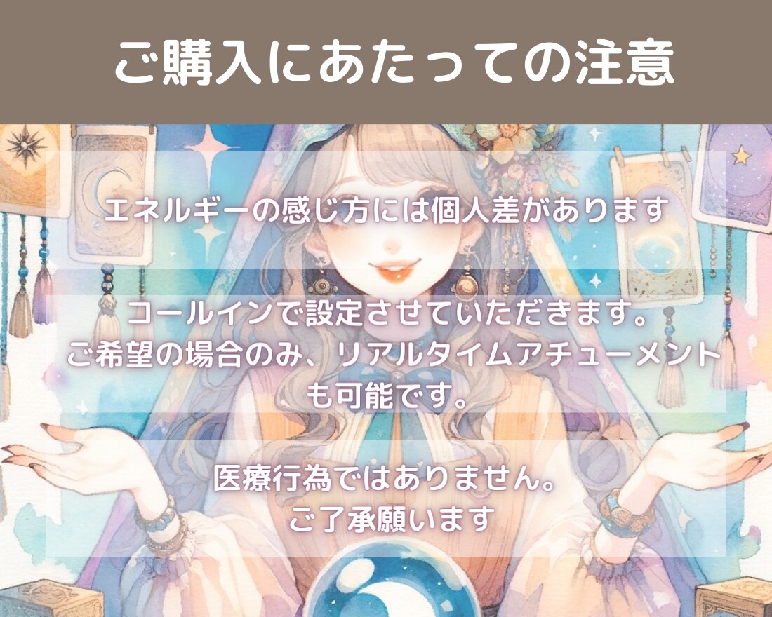 女神ダナの金の杖をアチューンメントいたします 豊かさをもたらす杖・行動力や金運、実現化スピード速めましょう イメージ7