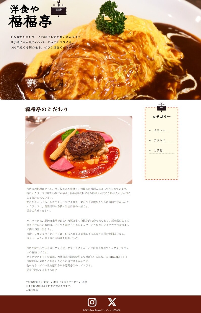 シンプルおしゃれなホームページ・LPを制作します レスポンシブ対応/WordPress対応/迅速・丁寧な対応 イメージ5