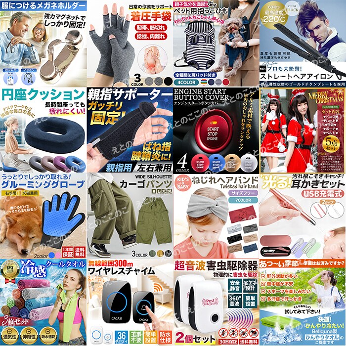 プロが売れるネットショップの商品画像作成します あなたのご要望にお応えいたします。 イメージ3